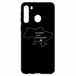 Чохол для Samsung A21 - PrintSalon