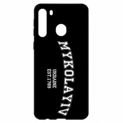 Чехол для Samsung A21 MYKOLAYIV - PrintSalon