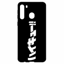 Чохол для Samsung A21 - PrintSalon