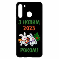 Чехол для Samsung A21 С новым годом. Зайцы - PrintSalon