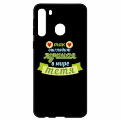 Чохол для Samsung A21 - PrintSalon