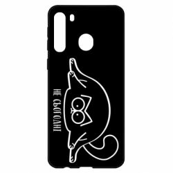 Чехол для Samsung A21 Саймон - не сьогодні - PrintSalon