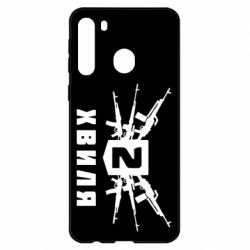 Чехол для Samsung A21 Волна 2 - PrintSalon