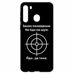 Чехол для Samsung A21 Закон охоты - PrintSalon