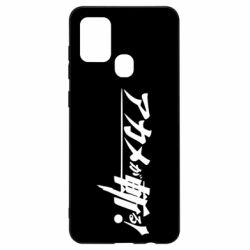 Чехол для Samsung A21s Akame Ga Kill Original Logo - PrintSalon