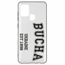 Чехол для Samsung A21s BUCHA - PrintSalon