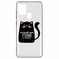 Чехол для Samsung A21s Coffee And Cat - PrintSalon