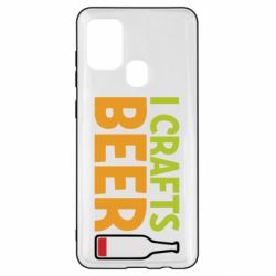 Чехол для Samsung A21s I like crafts beer - PrintSalon