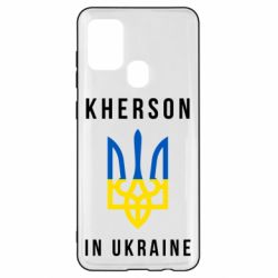 Чехол для Samsung A21s Kherson in Ukraine - PrintSalon
