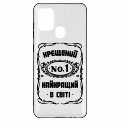 Чехол для Samsung A21s Лучший крестный в мире - PrintSalon