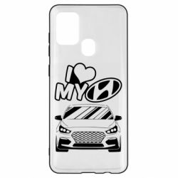 Чехол для Samsung A21s Моя любовь Хендай - PrintSalon
