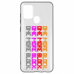 Чехол для Samsung A21s One more block - PrintSalon