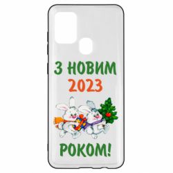 Чехол для Samsung A21s С новым годом. Зайцы - PrintSalon
