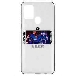 Чехол для Samsung A21s Синяя тюрьма - PrintSalon