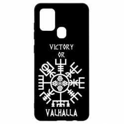 Чехол для Samsung A21s Вальгалла руны - PrintSalon