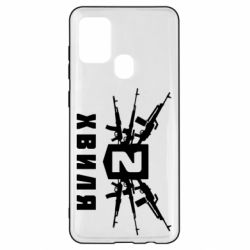 Чехол для Samsung A21s Волна 2 - PrintSalon