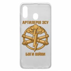 Чехол для Samsung A30 Артилерия ВСУ, боги войны - PrintSalon