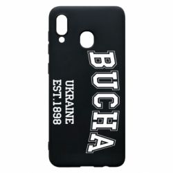 Чехол для Samsung A30 BUCHA - PrintSalon
