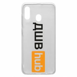 Чехол для Samsung A30 ДШВ Hub - PrintSalon