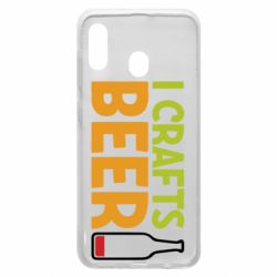 Чехол для Samsung A30 I like crafts beer - PrintSalon