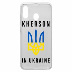 Чехол для Samsung A30 Kherson in Ukraine - PrintSalon