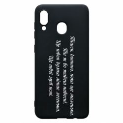 Чехол для Samsung A30 Леся Украинка. - PrintSalon