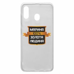 Чехол для Samsung A30 Марина 100% Золотой Человек - PrintSalon