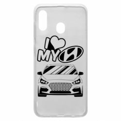 Чехол для Samsung A30 Моя любовь Хендай - PrintSalon
