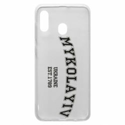 Чехол для Samsung A30 MYKOLAYIV - PrintSalon