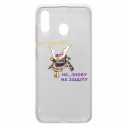 Чохол для Samsung A30 На кріти? - PrintSalon