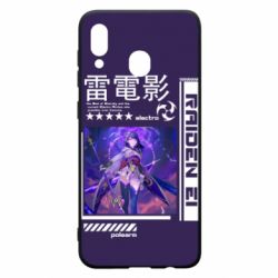 Чохол для Samsung A30 Raiden Ei - PrintSalon