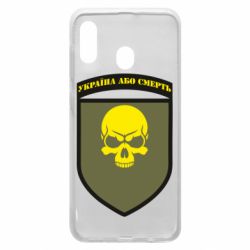 Чехол для Samsung A30 Шеврон 72 ОМБр - PrintSalon