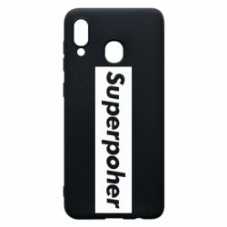 Чехол для Samsung A30 Suaoperpoher - PrintSalon
