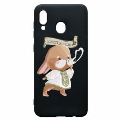 Чехол для Samsung A30 Заяц украинец! С Новым Годом 2023 - PrintSalon