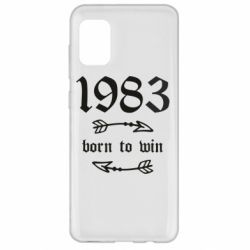 Чохол для Samsung A31 1983 Born to win - PrintSalon