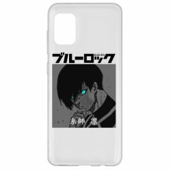 Чехол для Samsung A31 Аниме Йоичи Исаги - PrintSalon