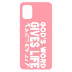 Чехол для Samsung A31 Cod's word gives like - PrintSalon
