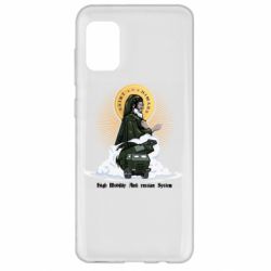 Чохол для Samsung A31 H  I  M  A  R  S - PrintSalon