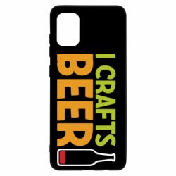 Чехол для Samsung A31 I like crafts beer - PrintSalon
