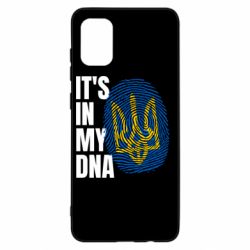 Чехол для Samsung A31 It is in my DNA Ukraine - PrintSalon