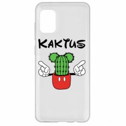 Чохол для Samsung A31 Kaktus - PrintSalon