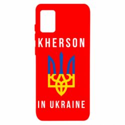 Чехол для Samsung A31 Kherson in Ukraine