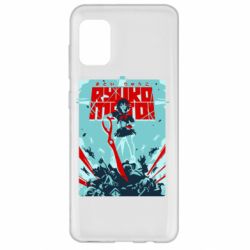Чехол для Samsung A31 Kill a Kill poster