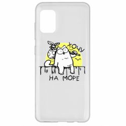 Чехол для Samsung A31 Кот Саймона, хочу на море - PrintSalon