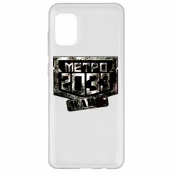 Чохол для Samsung A31 Metro 2033 wars - PrintSalon