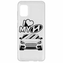 Чехол для Samsung A31 Моя любовь Хендай - PrintSalon