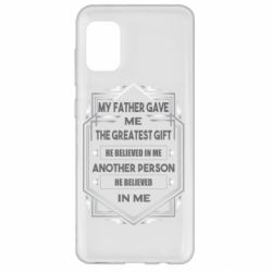 Чехол для Samsung A31 My father gave the greatest - PrintSalon