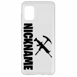 Чехол для Samsung A31 Nickname fortnite weapons - PrintSalon