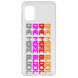 Чехол для Samsung A31 One more block - PrintSalon