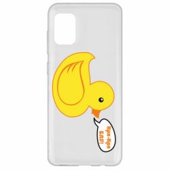 Чехол для Samsung A31 Quack-quack fuck! - PrintSalon